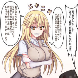 This is a pixiv picture whose title is 食蜂操祈入れ替わり①.