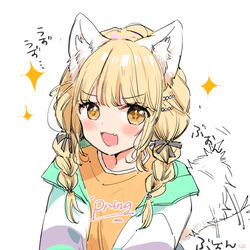 This is a pixiv picture whose title is 褒められ待ちことね.