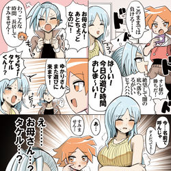 This is a pixiv picture whose title is ホビーアニメで主人公と遂に決着をつけるライバルと乱入するライバル.