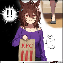 This is a pixiv picture whose title is KFCさんぽ.