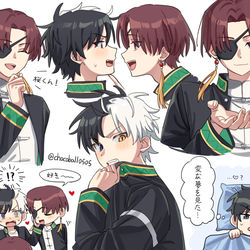 This is a pixiv picture whose title is すおさく.