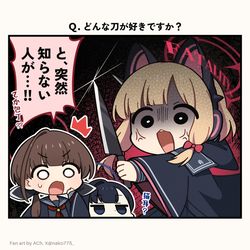 This is a pixiv picture whose title is 刀を持つ少女たち (?).