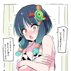 This is a pixiv picture whose title is ぷよぷよヤクモちゃん.