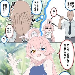 This is a pixiv picture whose title is 理解のあるホシノと宝探し.