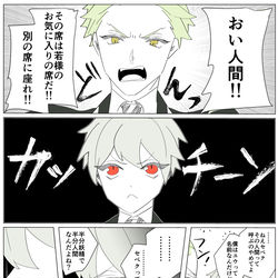 This is a pixiv picture whose title is twstまとめ21.