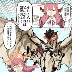 This is a pixiv picture whose title is アル社長と空の王者.