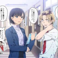 This is a pixiv picture whose title is 【百合】家庭訪問に行ったら生徒の女子だらけの家族と出会う教師.