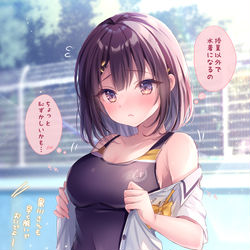 This is a pixiv picture whose title is 【プール掃除の後に遊ぶことになった！】.