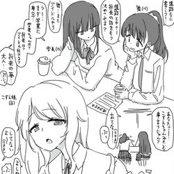 This is a pixiv picture whose title is 最近描いた絵とか.