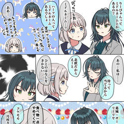 This is a pixiv picture whose title is 学マス漫画 1.