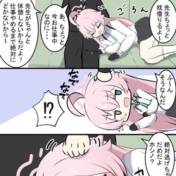 This is a pixiv picture whose title is ホシノと休憩.