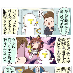 This is a pixiv picture whose title is ほな違うか〜….