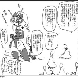 This is a pixiv picture whose title is 制約が厳しい能力.