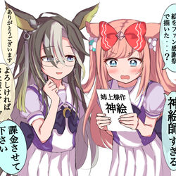 This is a pixiv picture whose title is 集まれ神絵師の森.