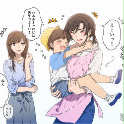 This is a pixiv picture whose title is 保育園の先生がかっこよすぎて困るママ.