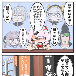 This is a pixiv picture whose title is 小顔トレーニング.