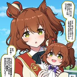 This is a pixiv picture whose title is レジェンドレースの後：アストンマーチャン.