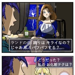 This is a pixiv picture whose title is DQ6のドキドキ会話集。.