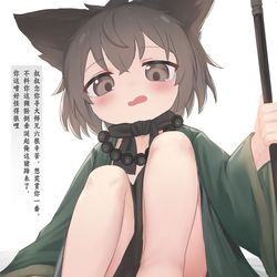 This is a pixiv picture whose title is 尝尝猪蹄🤤🤤.