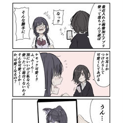 This is a pixiv picture whose title is 思ったより遊ぶみこと.