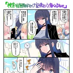This is a pixiv picture whose title is サオリ….
