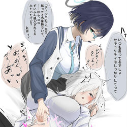 This is a pixiv picture whose title is チヒロにセキュリティを確認される先生.