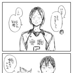 This is a pixiv picture whose title is 猫と影日（＋黒研）.