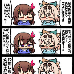 This is a pixiv picture whose title is 無題.
