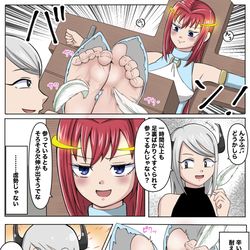 This is a pixiv picture whose title is 弱点は作れる🎨.