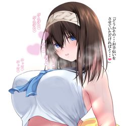 This is a pixiv picture whose title is 献身的な文香さん「これからも・・・お手伝いします💕・・」.