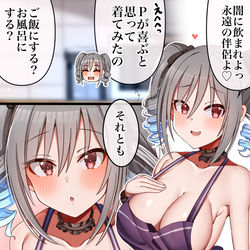 This is a pixiv picture whose title is 蘭子ちゃん二枚.