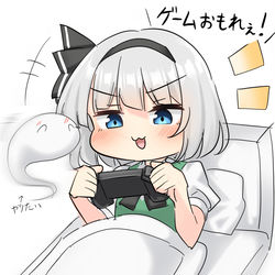 This is a pixiv picture whose title is 今日はゲームいっぱいしちゃった妖夢くん.