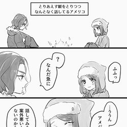 This is a pixiv picture whose title is あめりこ.