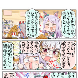 This is a pixiv picture whose title is マック、ケンタを食べる.