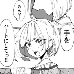 This is a pixiv picture whose title is 6倍アキニウム光線.