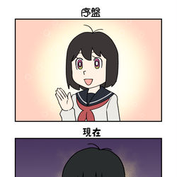This is a pixiv picture whose title is 小佐内がくる！！.