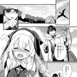 This is a pixiv picture whose title is すきすきっ！みみっくりぃ　サンプル.