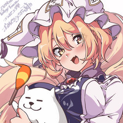 This is a pixiv picture whose title is TobyFoxさん×ZUNさんコラボ.