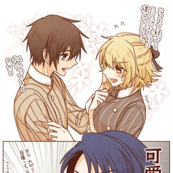 This is a pixiv picture whose title is 【ジャンル混合】男女いろいろ【落書き】.