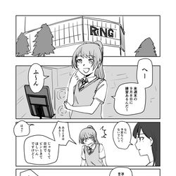 This is a pixiv picture whose title is MyGOまんが　パーティー.