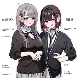 This is a pixiv picture whose title is 創作百合ップル.