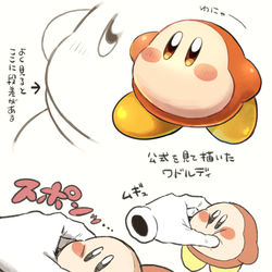 This is a pixiv picture whose title is ぽよろぐ8.