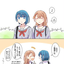 This is a pixiv picture whose title is プロセカ落書き１６.