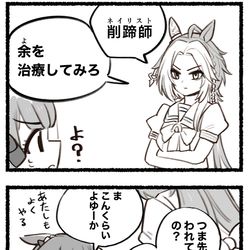 This is a pixiv picture whose title is まいにちファル子☆ #227「王しぐさ」.