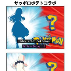 This is a pixiv picture whose title is シャニマス漫画1936.