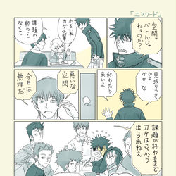 This is a pixiv picture whose title is デイリー・ニュース.