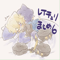 This is a pixiv picture whose title is レイチュリまとめ6.