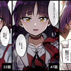 This is a pixiv picture whose title is ねこ姉さんの涙.
