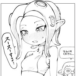 This is a pixiv picture whose title is がんばれ！マルミンちゃん！4.