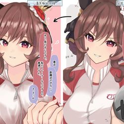This is a pixiv picture whose title is 距離感の変化.